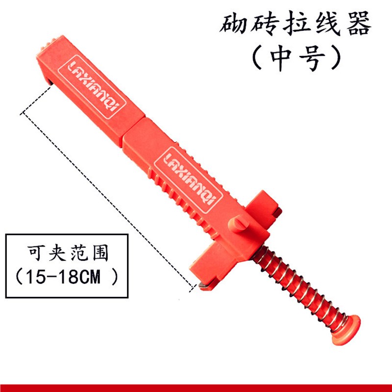 速发砌砖拉线器泥水工拉线器建筑线架泥瓦工拉线固定器中号拉线盒