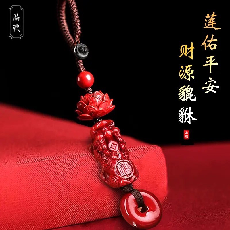 速发【百福堂】2026马年本命年莲花貔貅扣男款汽车挂件