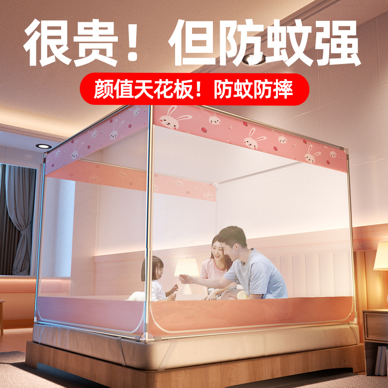 速发家用蚊帐蒙古包卧室 加粗支架加童防摔 儿密防蚊全封闭2022新