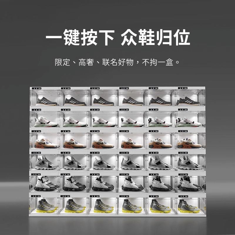 速发智能电动鞋柜电动收纳盒动展示柜全自动鞋盒豪华透明