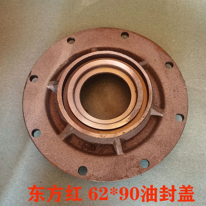 速发方2红20/250旋耕机变速箱小盖6东*0*18油封021轴承大盖