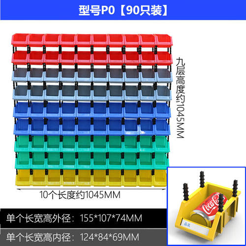 速发厂塑料零件盒物料盒工具收纳盒分类箱斜口组合货小0架黄色P式