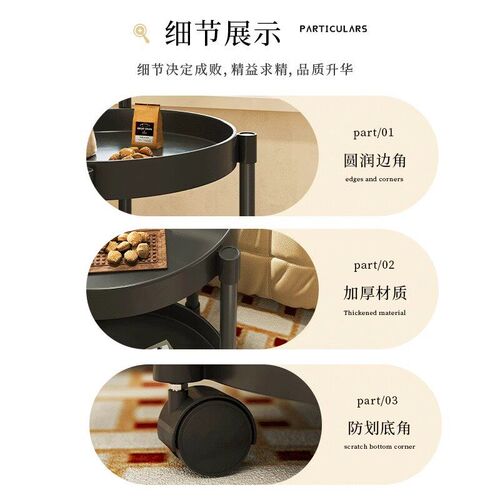 速发沙发边几奶油风可移动小茶几客厅简约现代置物架卧室床边迷你