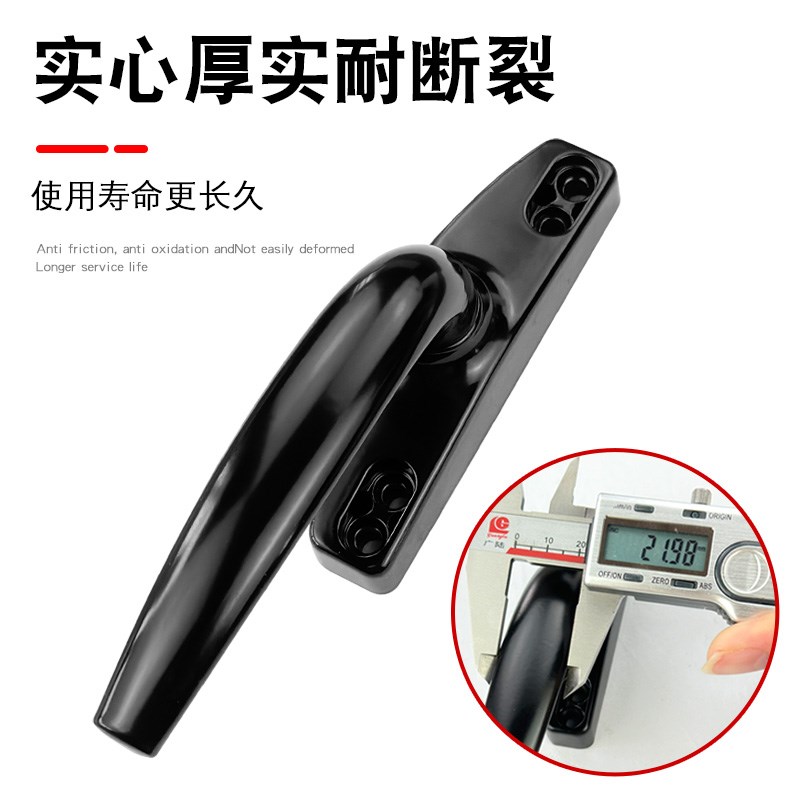 速发门窗把手内外平开窗传动执手玻璃窗户拉手锁外推窗锁扣配件