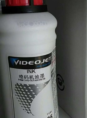 速发VIDEOJET伟迪捷喷码机V0001-085油墨201-0001-401稀释剂