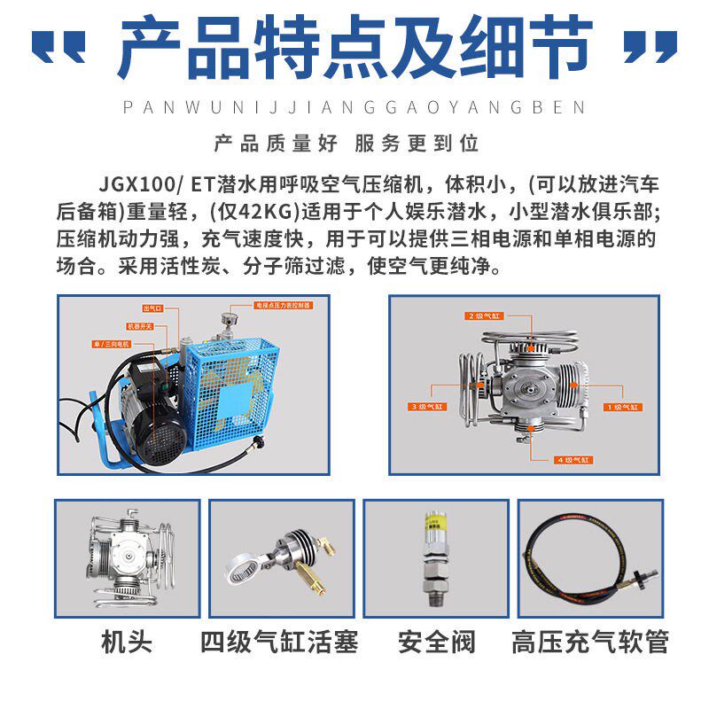 速发迷你空压机高压空气小型填充泵自动潜水呼吸气瓶活塞压缩机