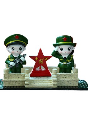 速发创意新款兵哥汽中国心哥车摆件纪台品礼品爱国爱党中控念装饰