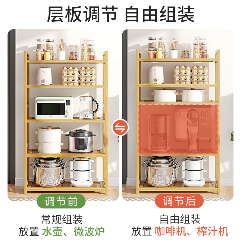 速发厨房家用置物架落地微波炉烤箱多功能储物架碗碟锅架锅具收纳