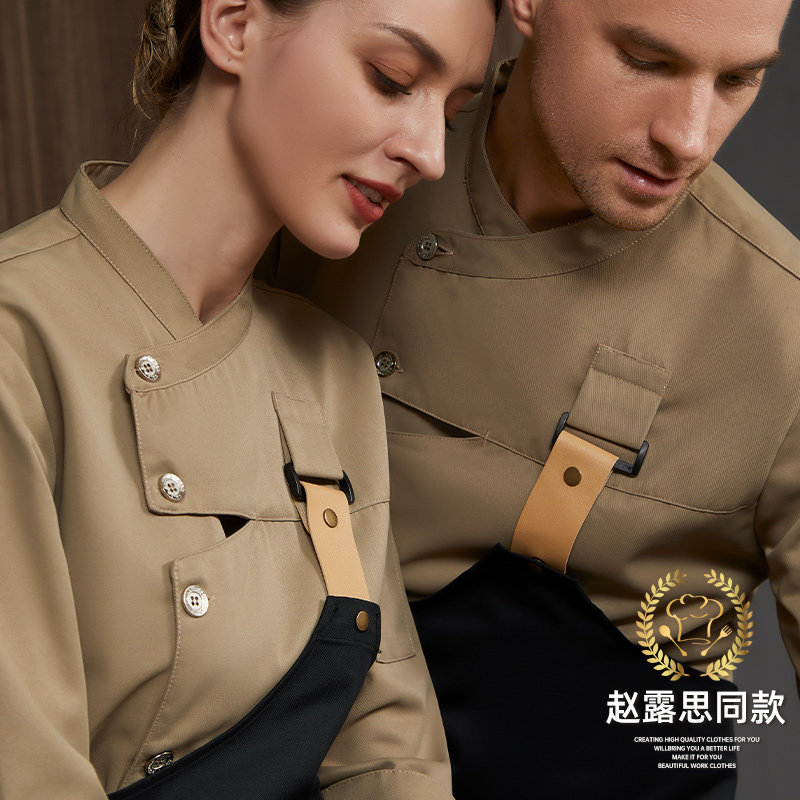 速发厨师蛋作员长袖餐饮西餐奶茶工糕店服务服工装