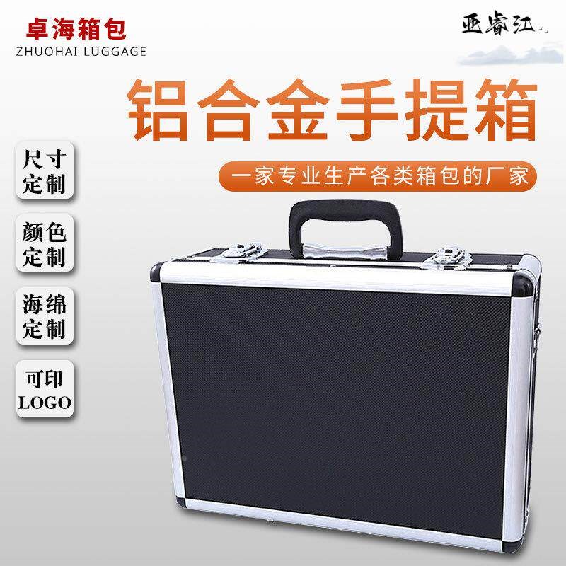 速发仪器箱承载力强实用方便多功能收纳箱手提式电工工具箱