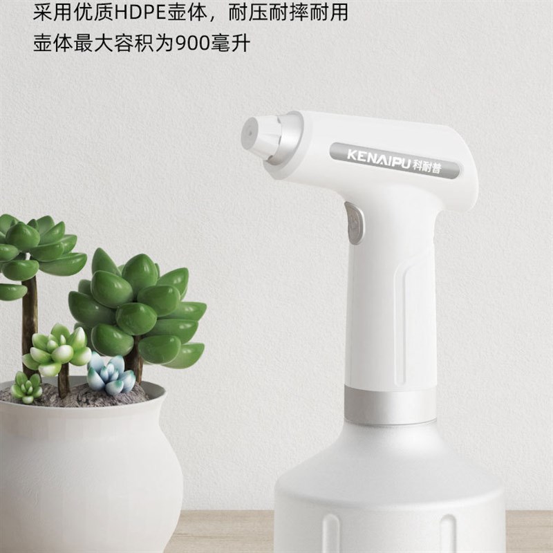 速发充洒毒壶浇花浇水养花消喷专用喷水壶高压自动电动电水喷雾器