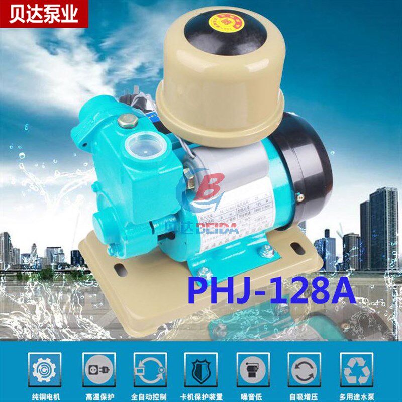 速发太能家用220v全自动冷热水自吸泵管道增压泵空调泵抽水泵静音
