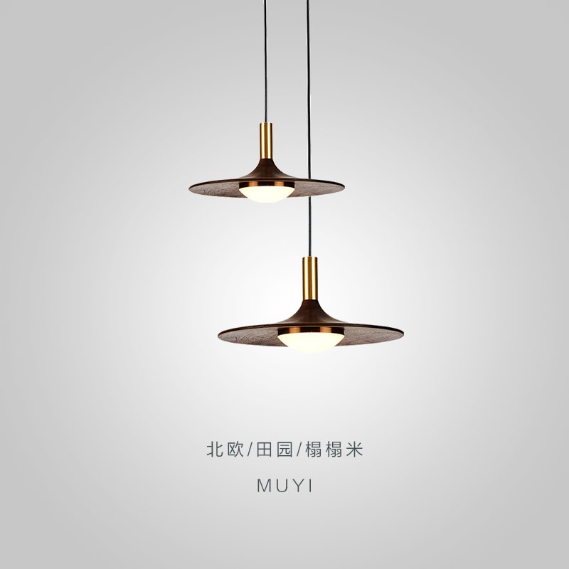 速发胡桃木古厅灯设计师款飞碟吊灯复餐民木卧室床头灯实宿吧台灯