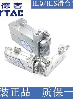 速发H H HLQL滑台气26LQ6/8/2/1H/20/25X10 缸0 0 40L1 50A