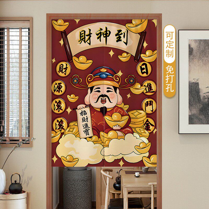 速发招财门帘半帘店铺商用卧室厨房家用遮挡入户门防窥后厨遮挡帘