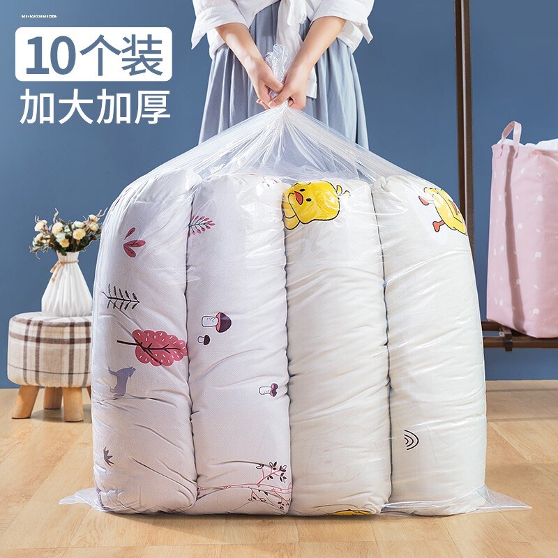 速发装衣服被子的收纳袋子防水防潮透明搬家整理箱衣物行李打包神