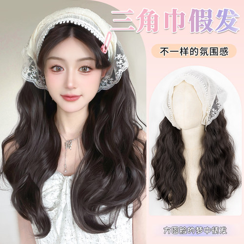 速发蕾丝三角头巾假发一体全头套发箍尚款时新假卷发长发夏天