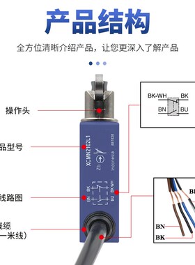 速发全新行程Z位D关XCM开/2102L1 2  2145  2110  2107  限CM1