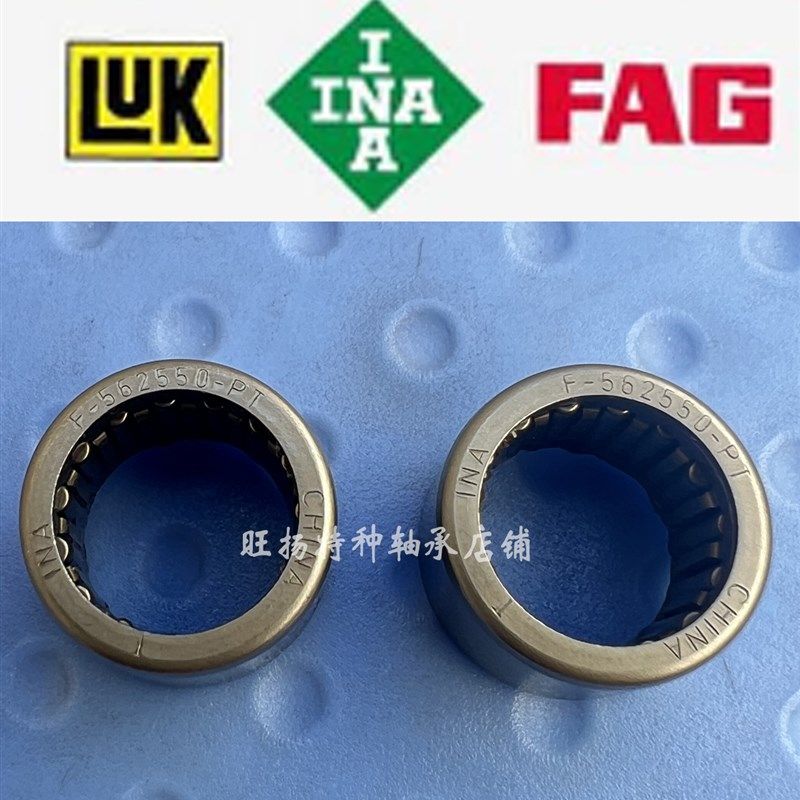 速发IA滚针轴承电动工具专用 F-562552 566514 562551 562550 564