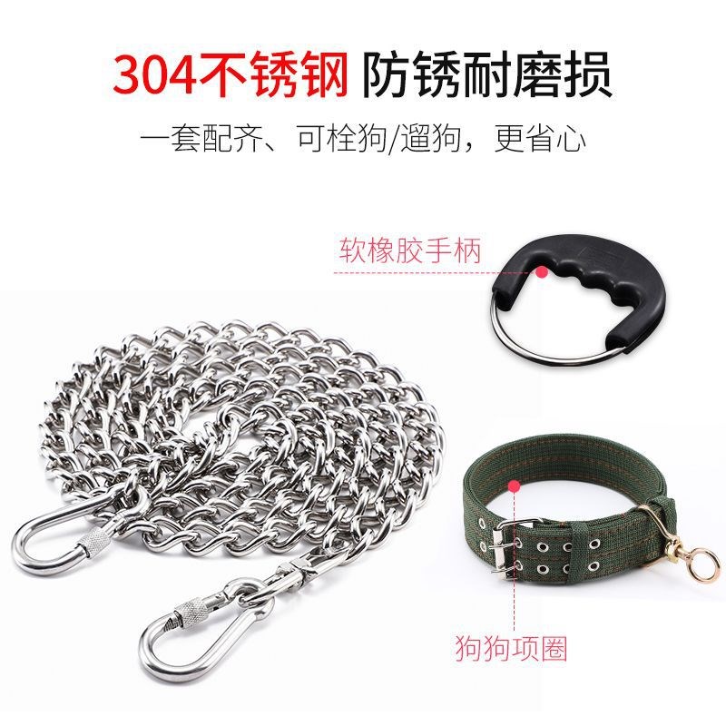 速发狗链子不锈钢04大型犬中型犬小型犬铁链项圈狗绳防斗咬牛栓好