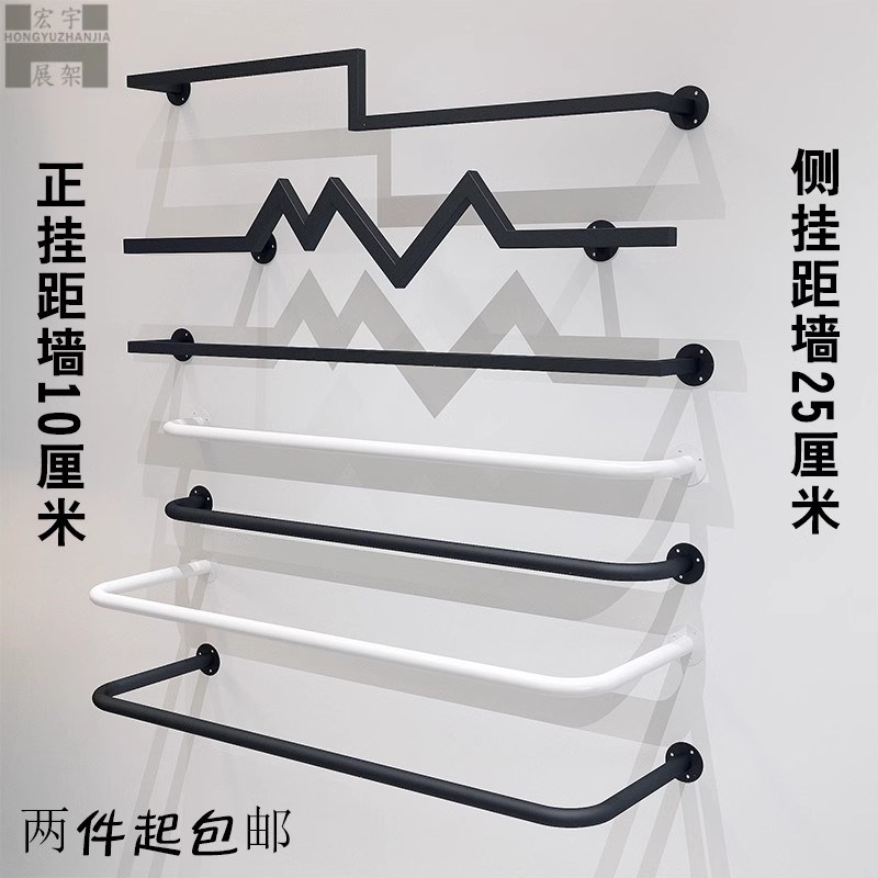 速发铁艺壁挂式衣架服装店装童架货装展示架上挂正侧墙组合挂衣杆