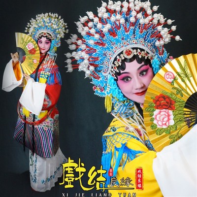 速发戏装京贵戏曲凤剧服装中式婚服戏冠霞披剧妃醉酒绉蟒公主团凤