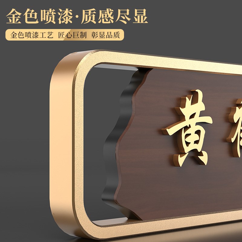 速发高档酒店饭店餐厅包厢门牌发光创意免接线宾馆民宿v包间标识