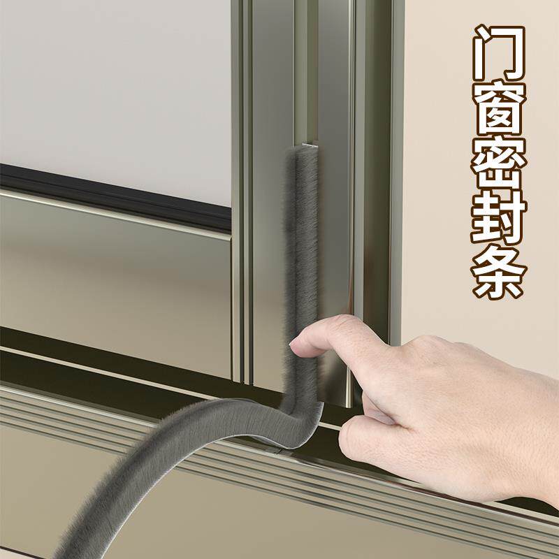 速发自装纱窗自粘式密封条推拉式窗户纱门防蚊防虫带背胶自己换密