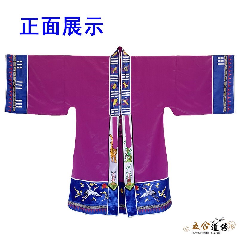 速发正一高功法衣玉罗宵台道士服装宵台衣宝刺绣道袍长袍太极八卦