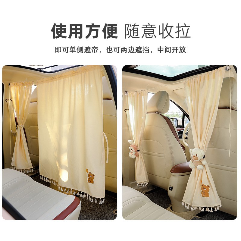 速发汽车私隔断帘遮光防晒遮帘前后排中间分割推拉窗帘车用防窥帘