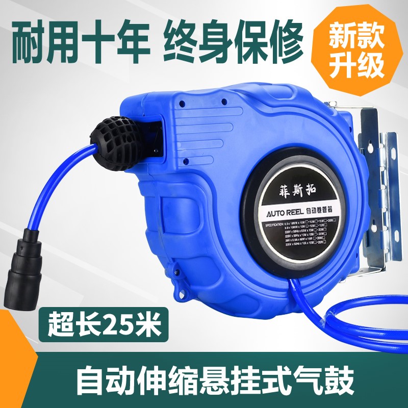 速发~纳动收缩气管卷管器软管自动伸缩气泵修车插管堵头充气收自