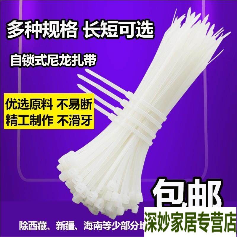速发一次性塑料封条防调换包扣标签箱包防伪吊牌锁扣鞋包塑料扎带