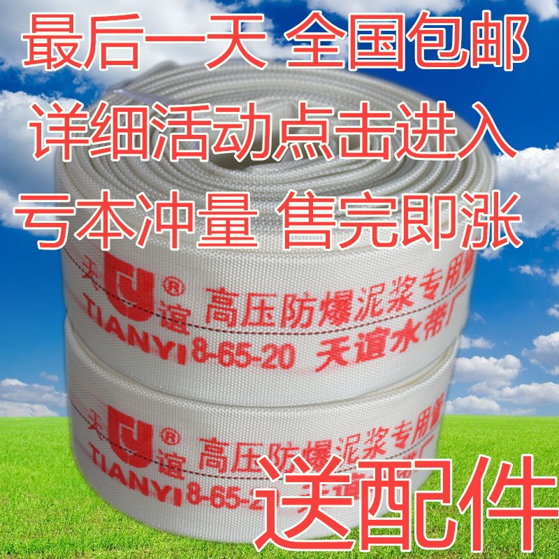 速发农用帆布水带1寸1.5寸2寸3寸4寸6寸8寸水泵水管灌溉塑料软管