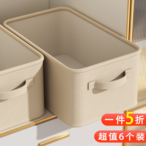 速发衣柜衣服收纳箱家屉装衣物玩具整理盒抽艺式分层布用折叠储物
