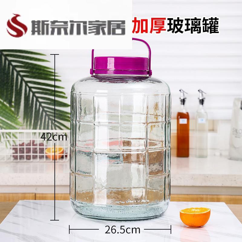 速发泡酒玻璃瓶专用酒瓶空家子泡菜坛子瓶用罐菜酿酒坛子密封腌大