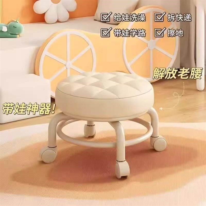 速发向轮小凳子家用滑轮矮凳儿童板凳小椅子带轮移动圆凳客厅沙发