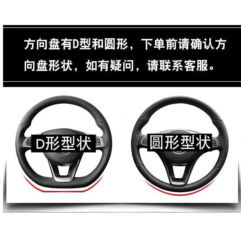 速发适用红旗方向盘套H5/H7/E-H/7/5//eqm5季毛绒汽车把套