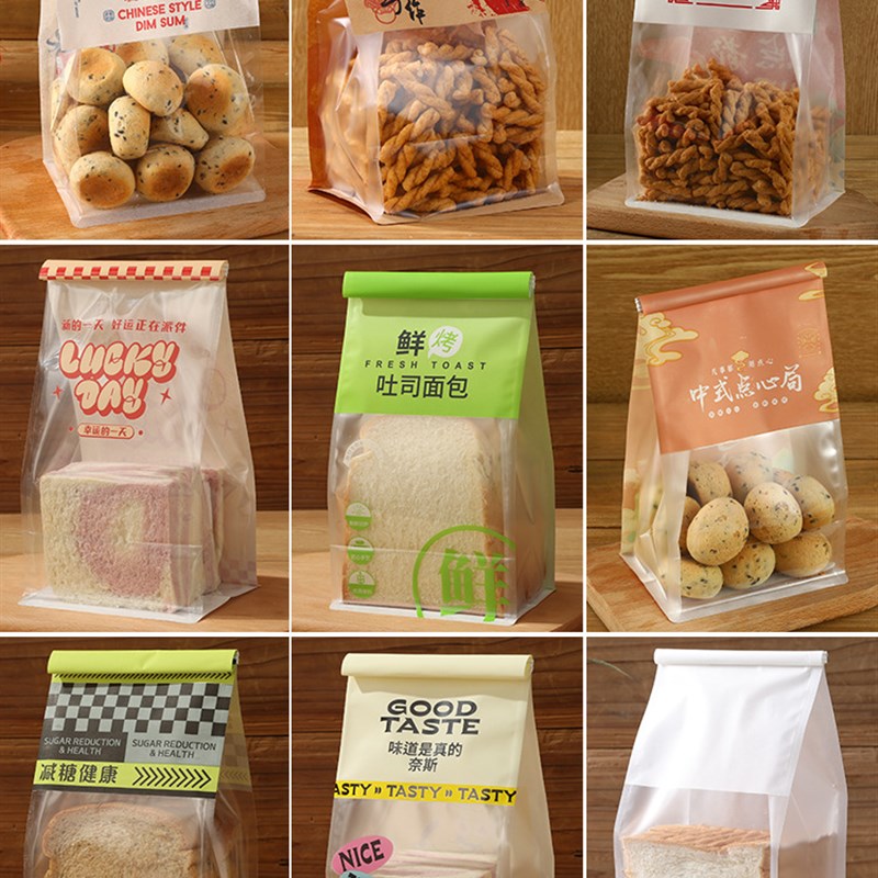 速发袋潮风中式点心包装国烘焙桃酥子封袋自面包吐司袋饼干蛋卷袋