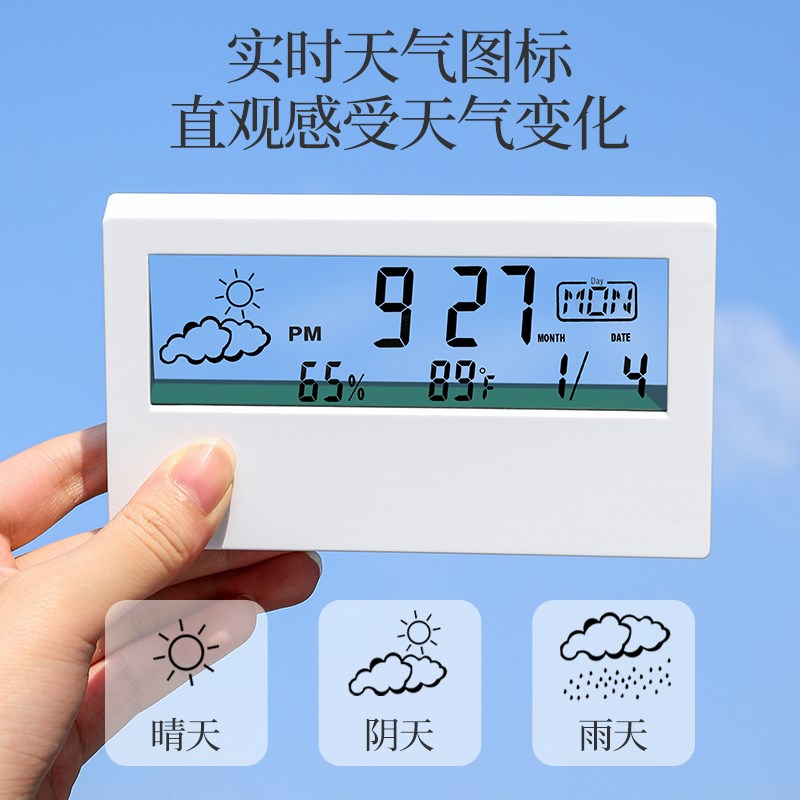 速发闹钟学生用桌面智能电子时钟时间显示计时器202新款起床神器