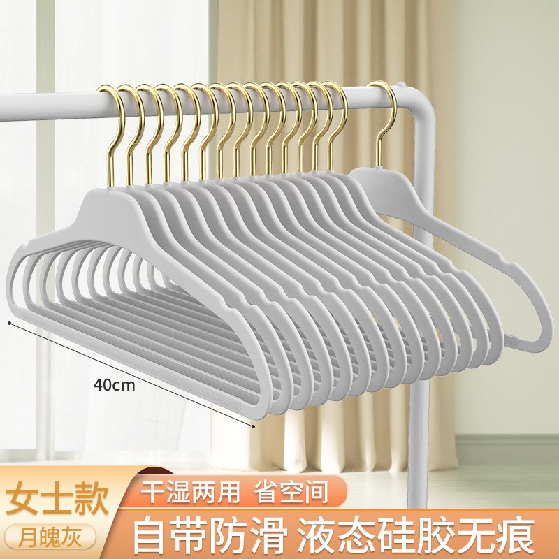 速发无痕家架衣用湿衣防滑液态硅胶干挂两用橡胶漆植绒儿童衣挂