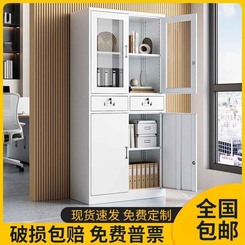 速发钢制中二斗器柜公室带锁玻璃门文件柜抽屉档料资案办储物柜