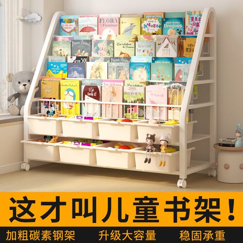 速发儿童落架书地简易动用置物架移家收纳铁艺绘本阅读架宝宝书柜