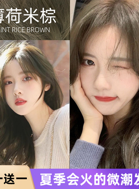 速发深棕稻香茶染发荷剂棕漂薄膏米免冷棕染发剂膏自己在家染植物