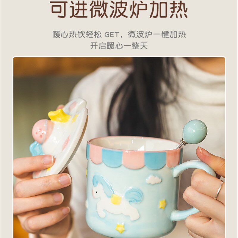 速发L高颜值草莓蛋勺陶瓷杯啡生可爱马克杯带盖糕早餐咖子水杯礼