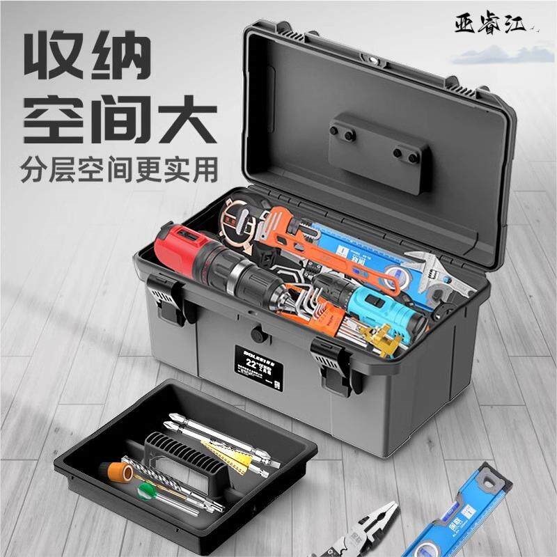 速发防水工具箱大号多功能维修手提式电工工具箱家用五金收纳箱车