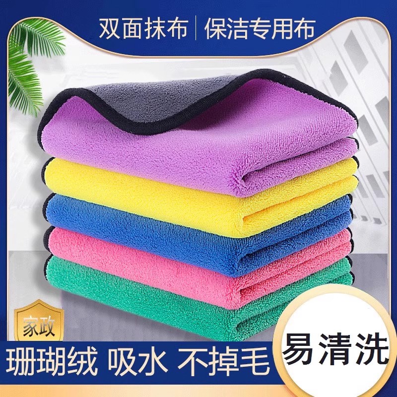 速发吸水抹布家政保洁毛巾搞卫生抹布擦桌子家具吸水不掉毛打扫厨