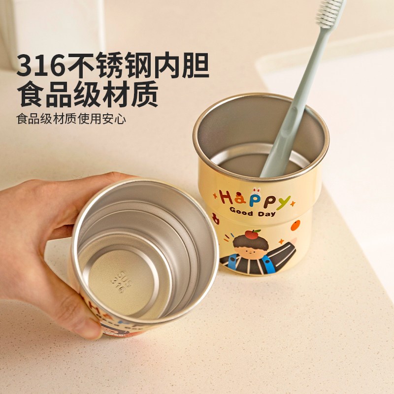 速发主妇一家四口04不锈钢漱口杯儿童牙缸牙具杯子刷牙杯洗漱杯