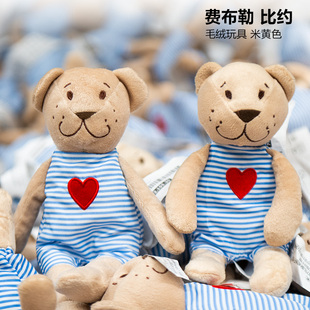 速发比约 丑萌熊毛绒泰具爱心萌熊玩迪熊情人节礼物