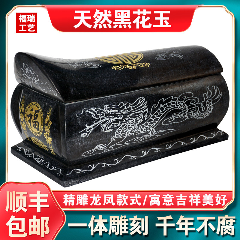 速发整石玉石汉玉白黑玉盒龙凤棺材材雕防水防潮棺精男寿盒