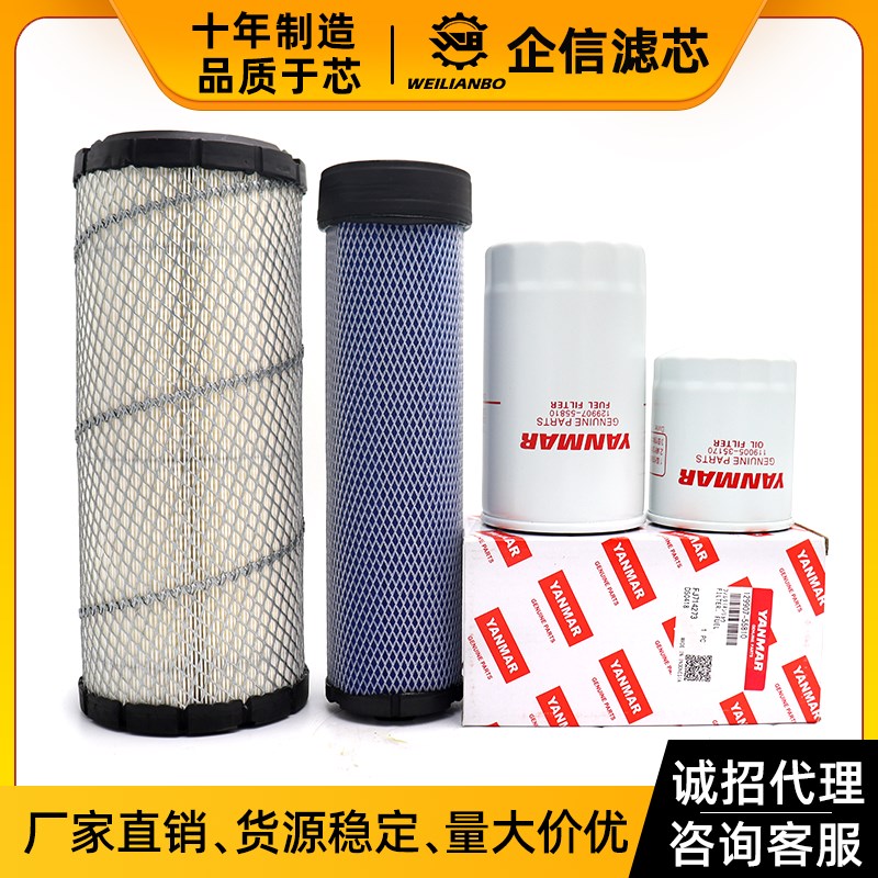 速发神钢挖掘机S055-C 60-C 60-8-气K洋马柴油空1滤芯保养滤配件